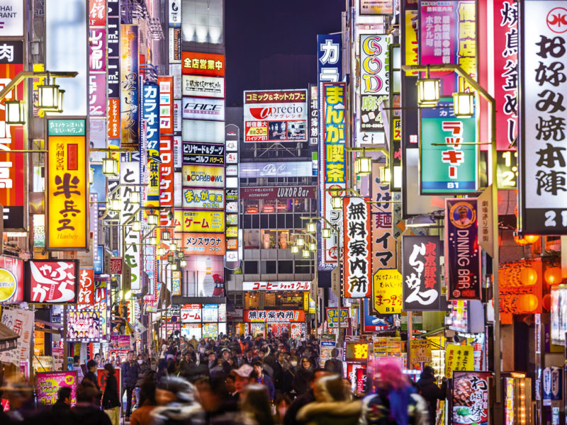 Tokyo, Japan.