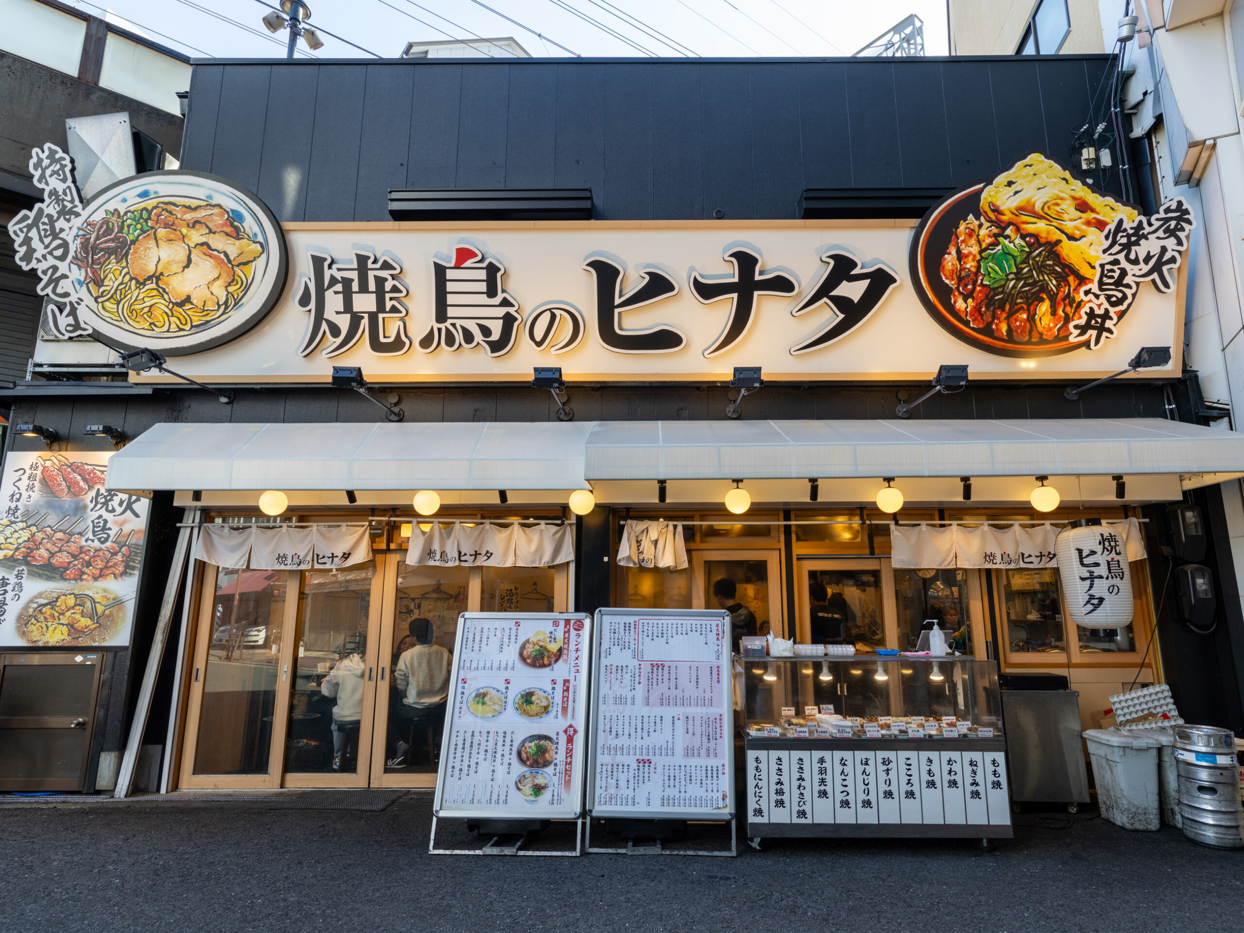 Yakitori Hinata restaurant in Osaka, Japan