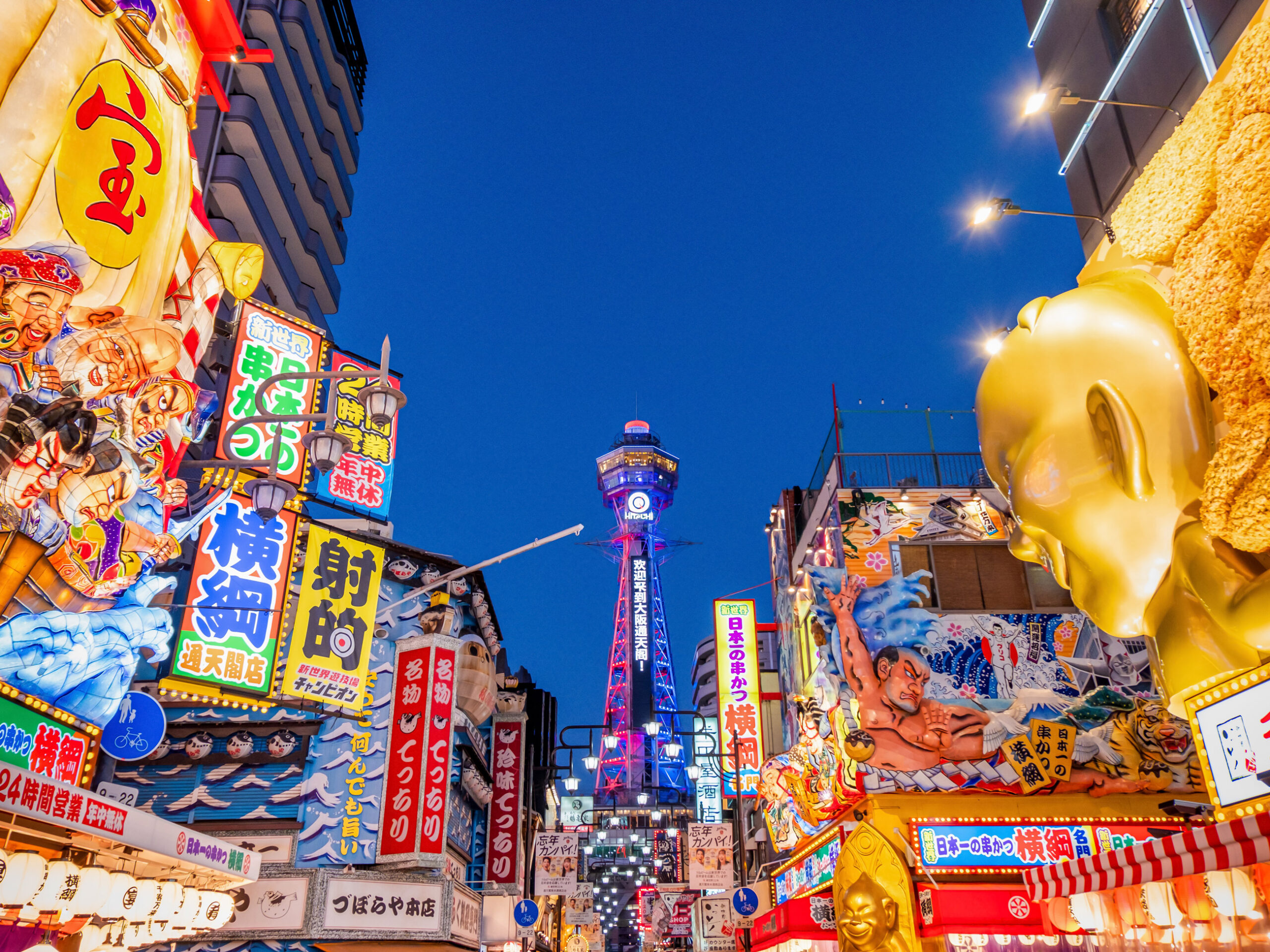the Tsutenkaku Tower in Shinsekai