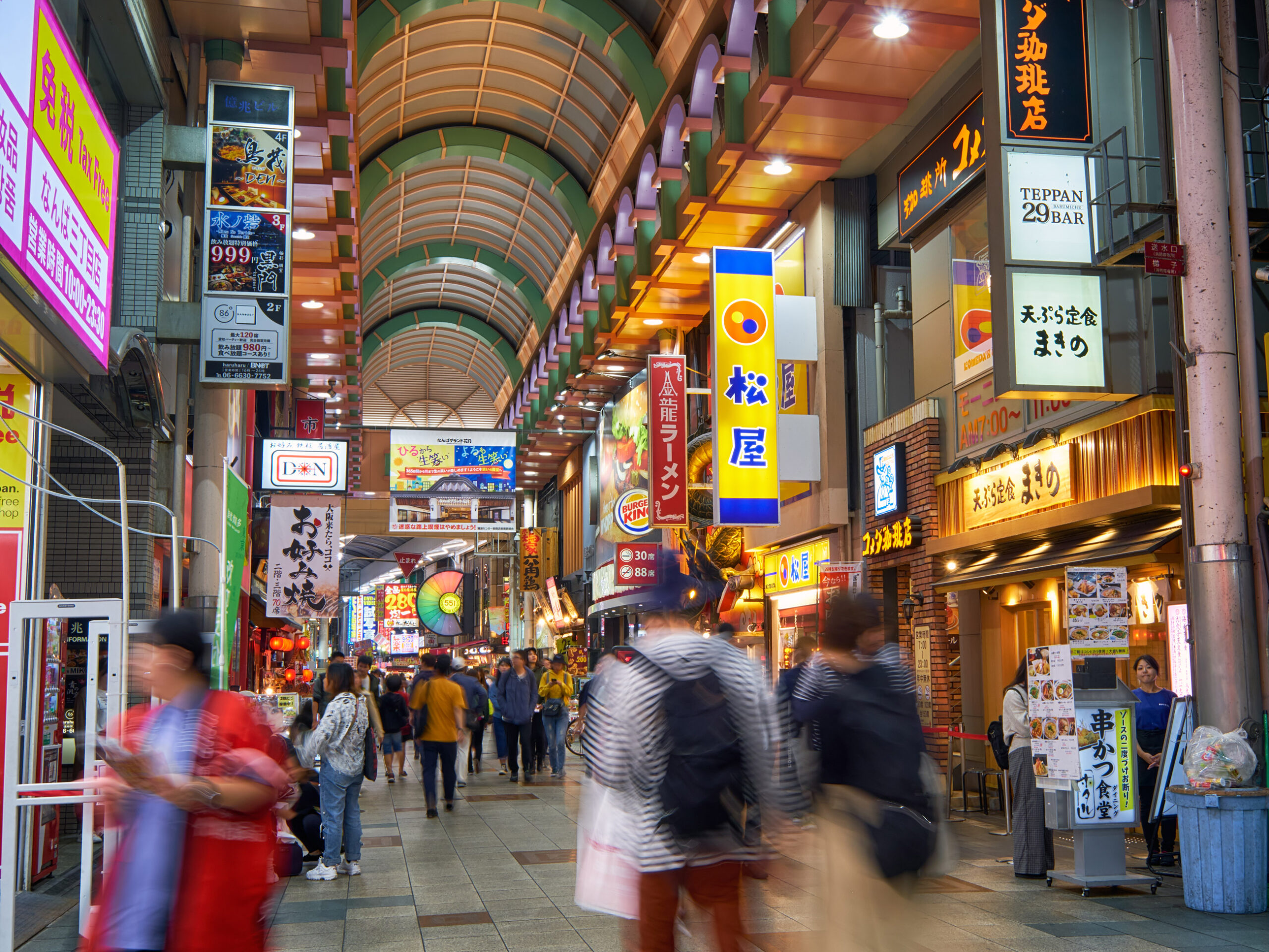 Doguyasuji market in Osaka
