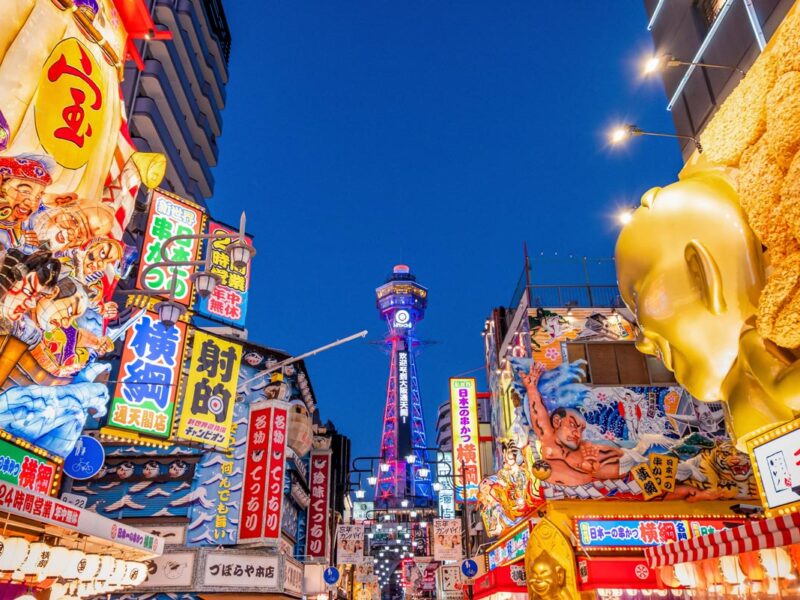 the Tsutenkaku Tower in Shinsekai