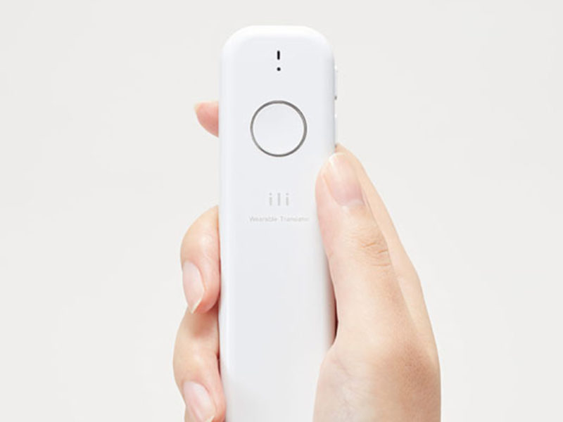 ili - the first handheld portable translator