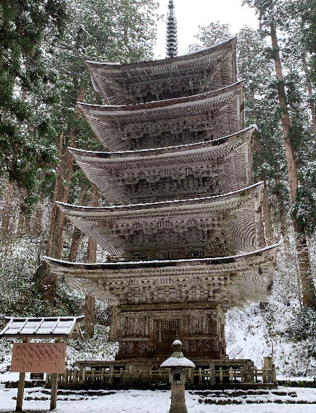 The Five-Storey Pagoda, Tohoku