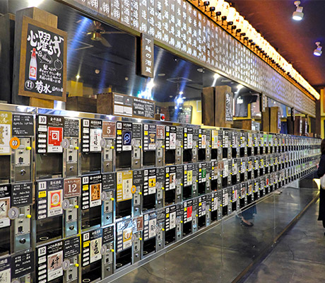 Sake vending machine, Japan