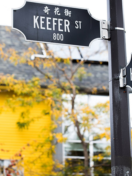Keefer Street, Chinatown Plaza, Vancouver, Canada