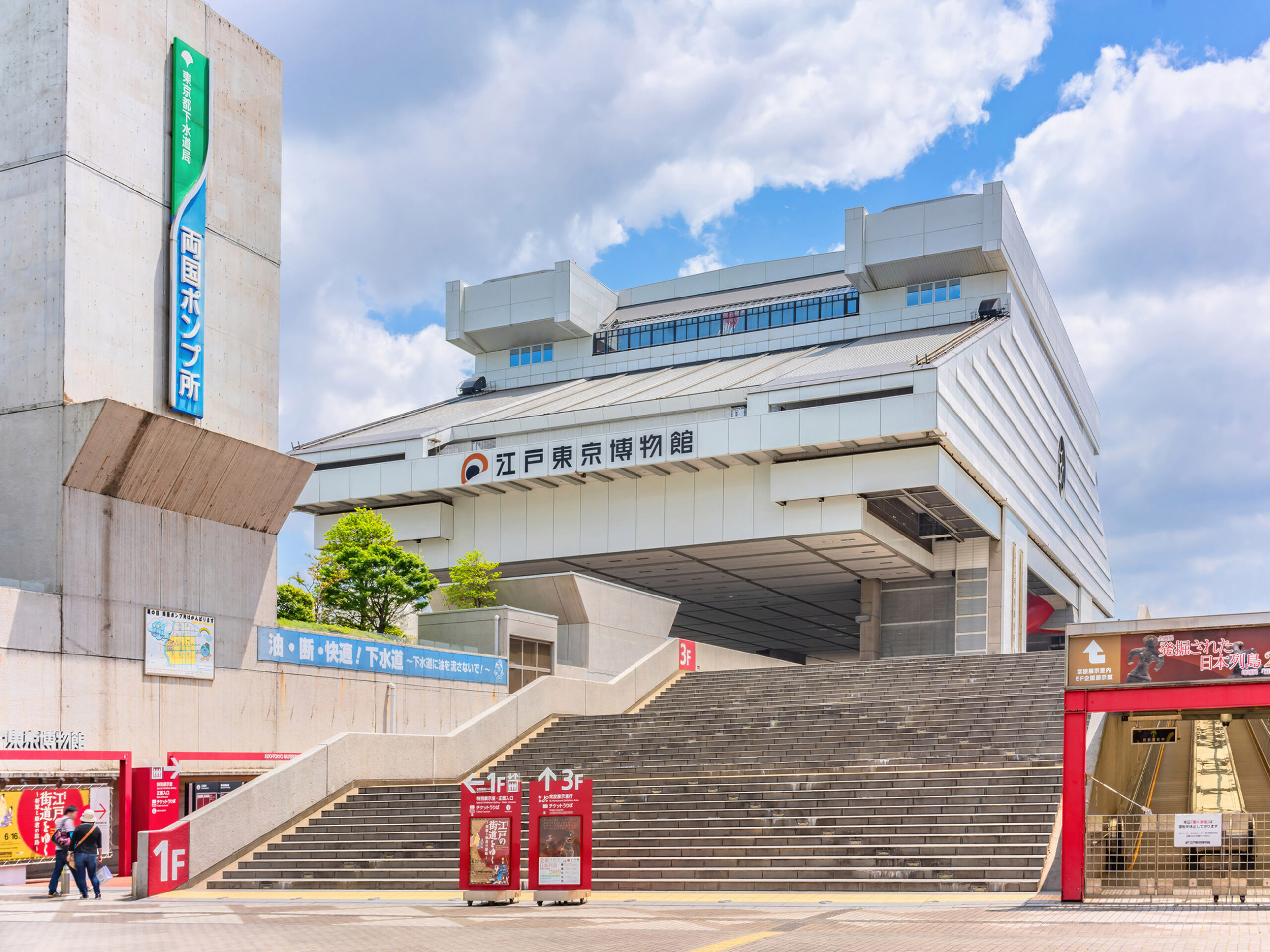 the Edo-Tokyo Open Air Architectural Museum