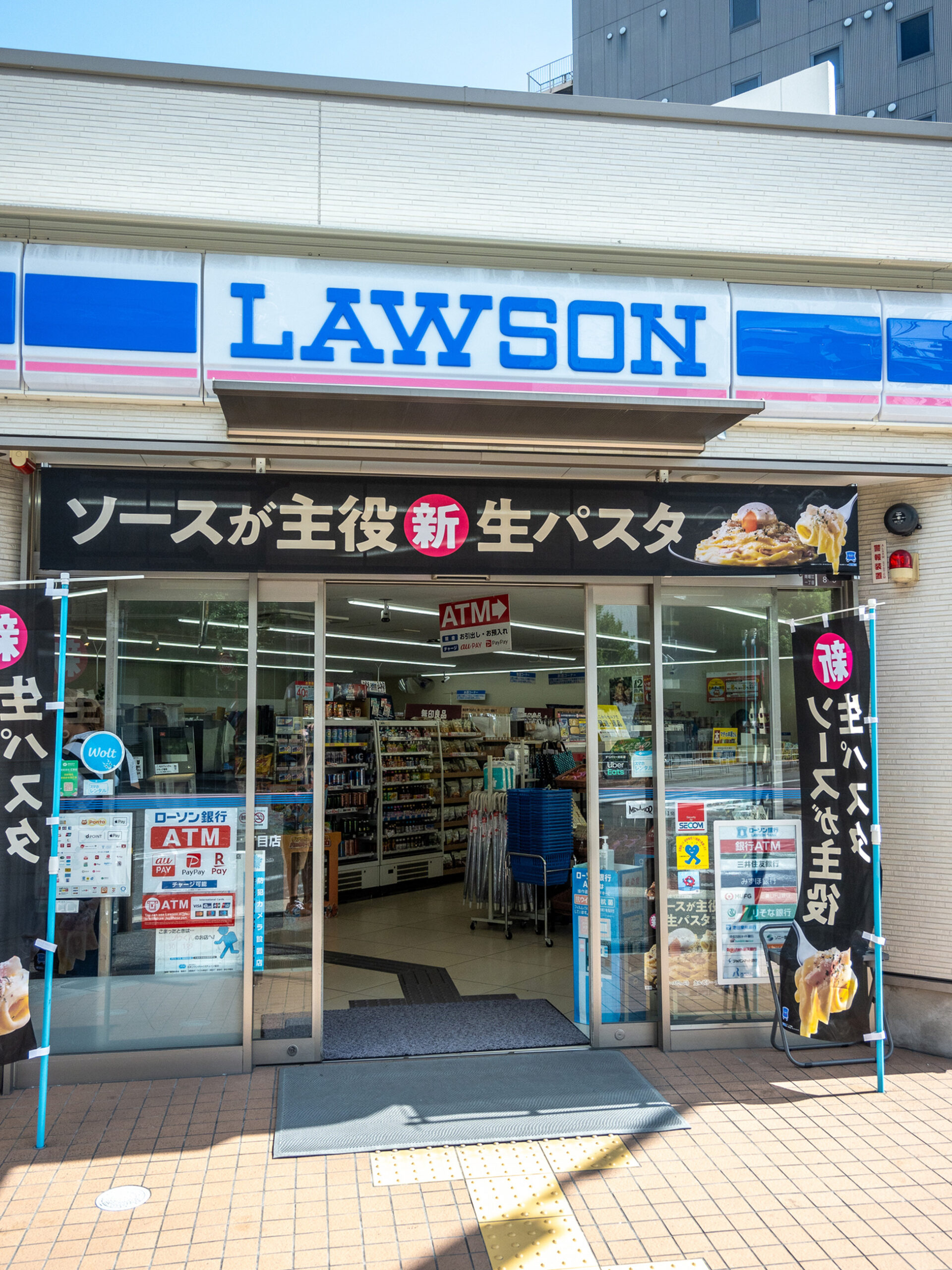 Lawson convenience store in Tokyo