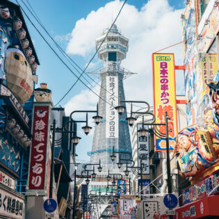With its iconic Tsutenkaku Tower standing tall, Osaka's vibrant and bustling streets come alive once again. The colorful signs that adorn the cityscape serve as a vibrant backdrop, inviting tourists from near and far. After enduring the challenges of the COVID-19 pandemic, the city is experiencing a revival in tourism, with visitors flocking back to explore its cultural attractions. This captivating photo captures the essence of Osaka's resurgence, and it was taken on April 17, 2023.