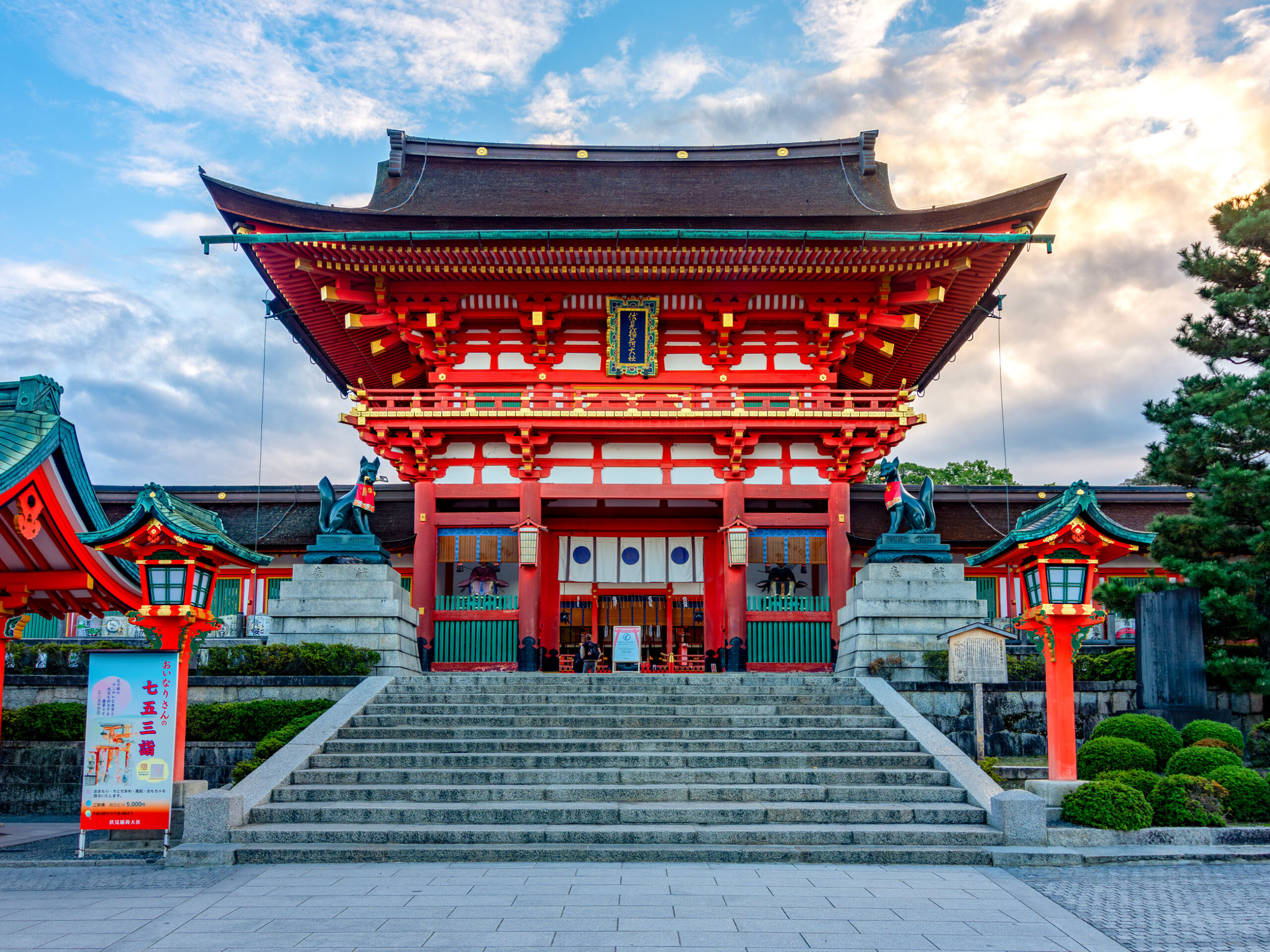 Fushimi Inari Taisha shrine in Kyoto, Japan