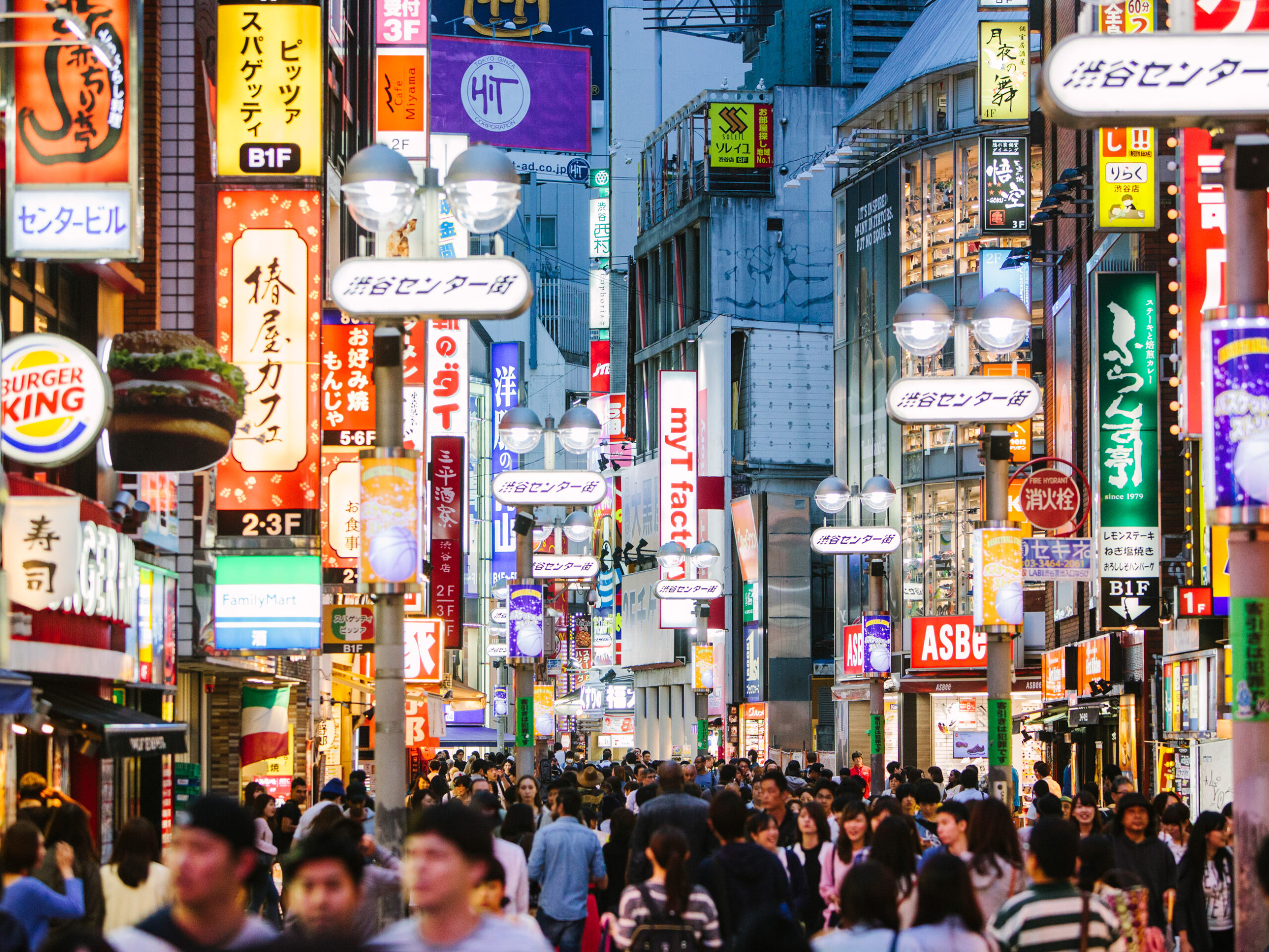 the Shibuya shopping district