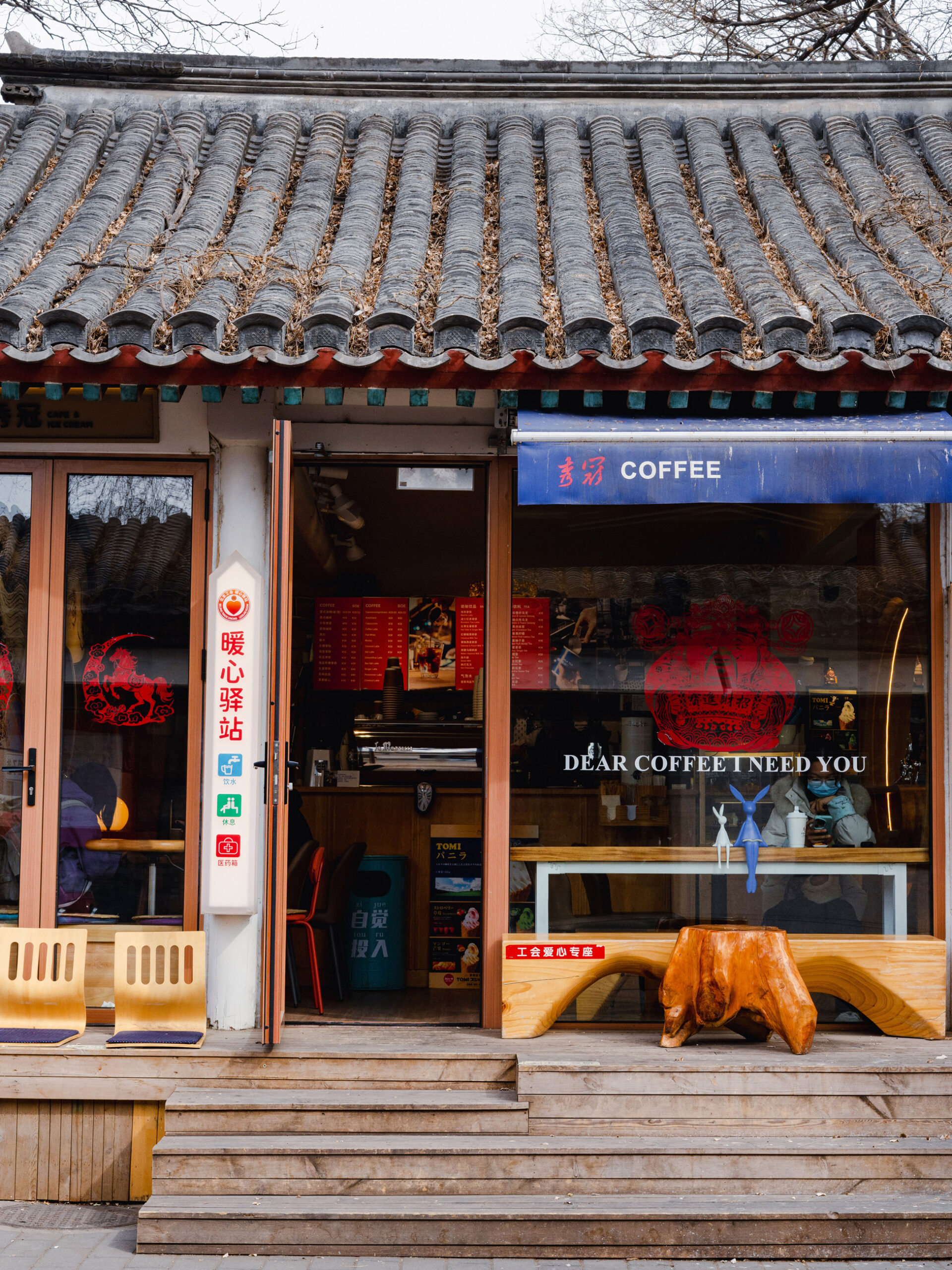 coffee stop on breakfast tour, Beijing